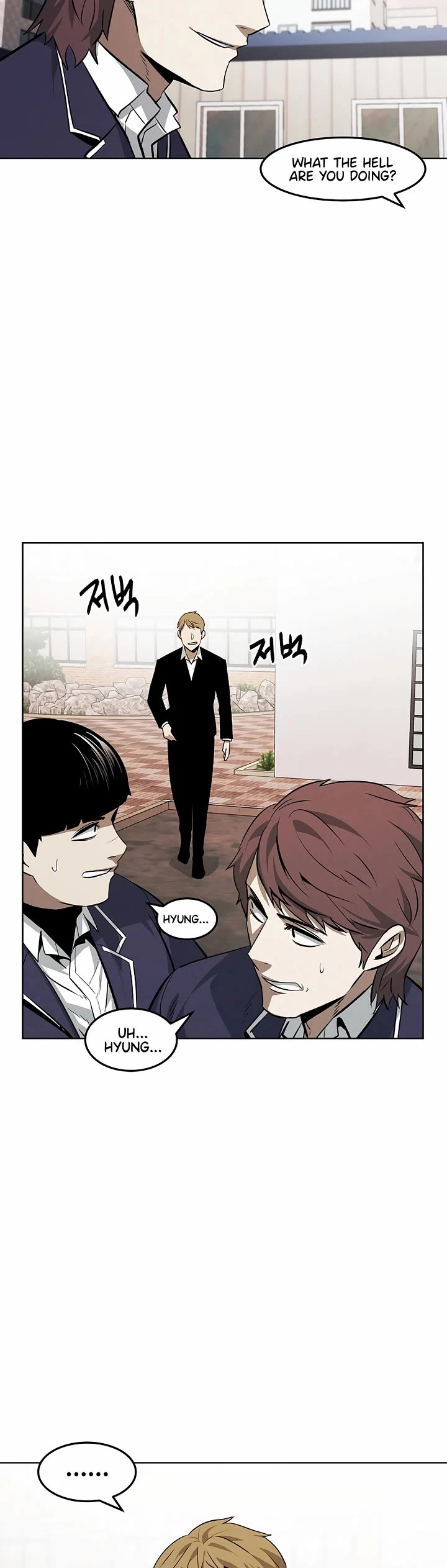 The Invincible Man Chapter 104 page 2 - Chapter 104: Extra 3