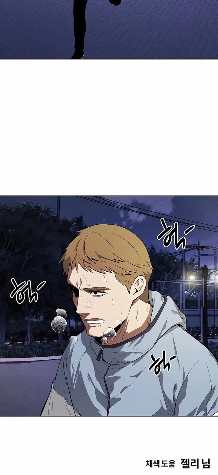 The Invincible Man Chapter 104 page 32 - Chapter 104: Extra 3