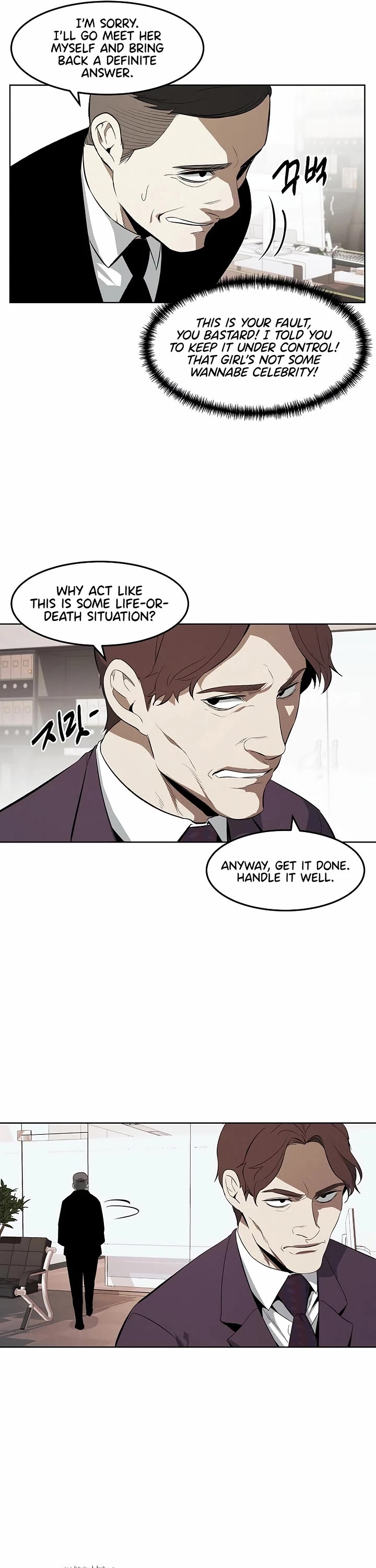 The Invincible Man Chapter 105 page 25 - Chapter 105: Extra 4