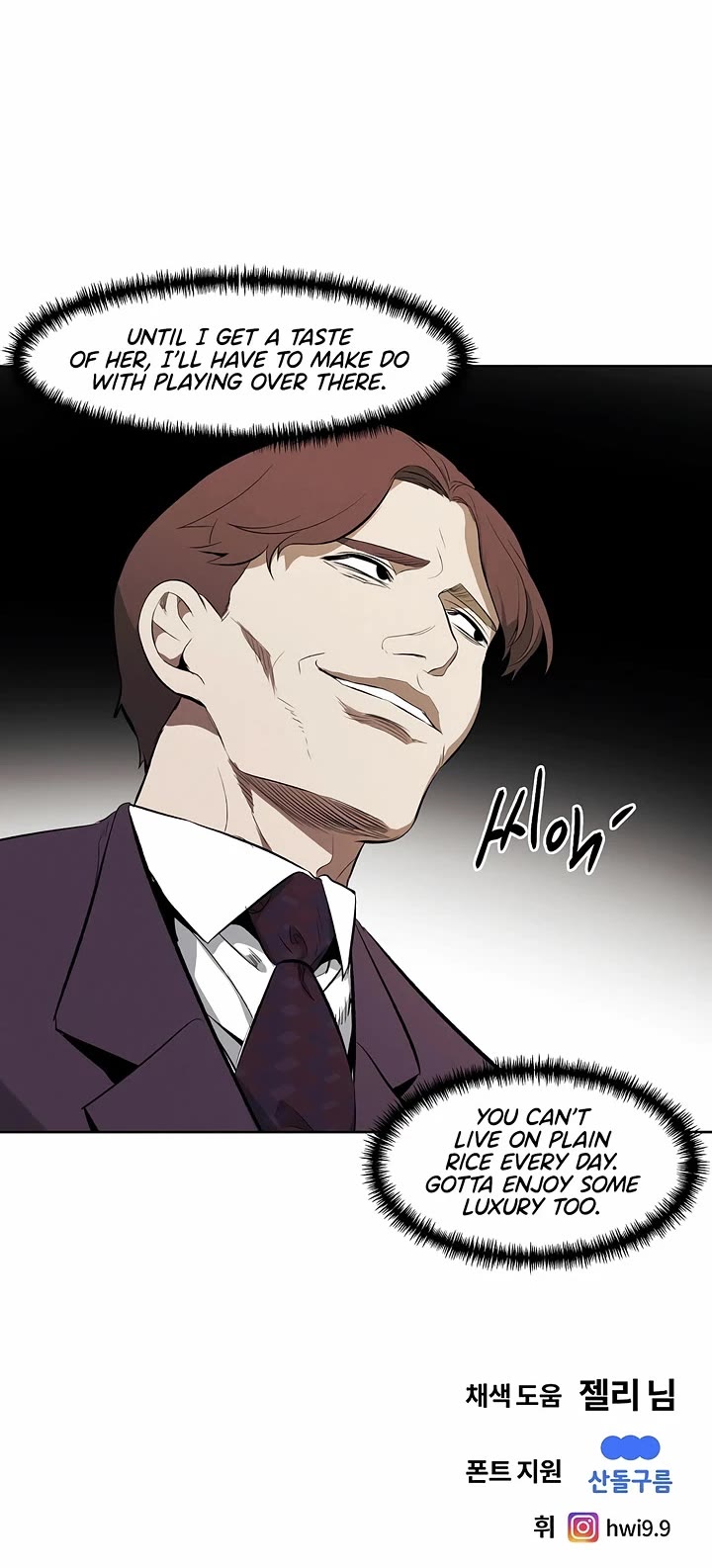 The Invincible Man Chapter 105 page 27 - Chapter 105: Extra 4