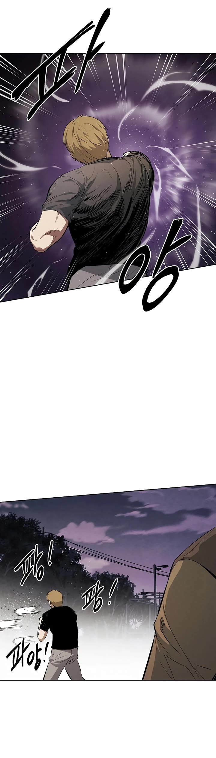 The Invincible Man Chapter 105 page 3 - Chapter 105: Extra 4