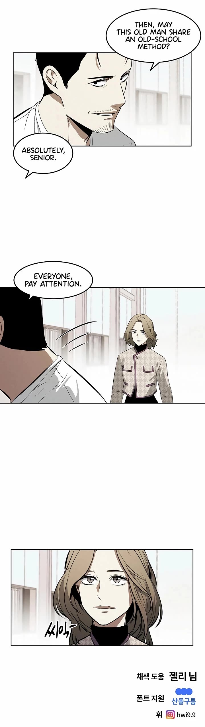 The Invincible Man Chapter 106 page 25 - Chapter 106: Extra 5