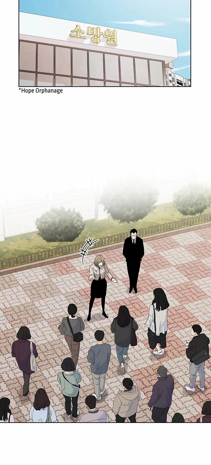 The Invincible Man Chapter 106 page 7 - Chapter 106: Extra 5