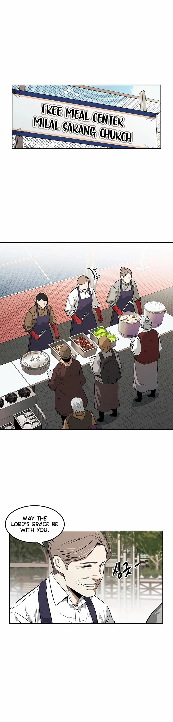 The Invincible Man Chapter 107 page 12 - Chapter 107: Extra 6