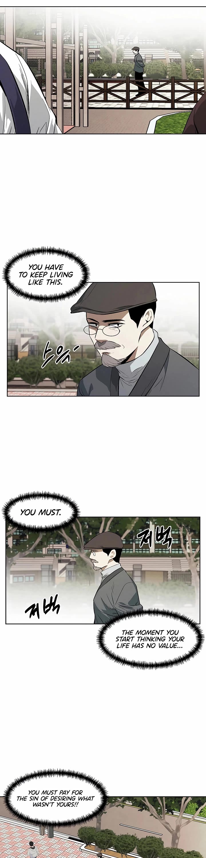 The Invincible Man Chapter 107 page 13 - Chapter 107: Extra 6