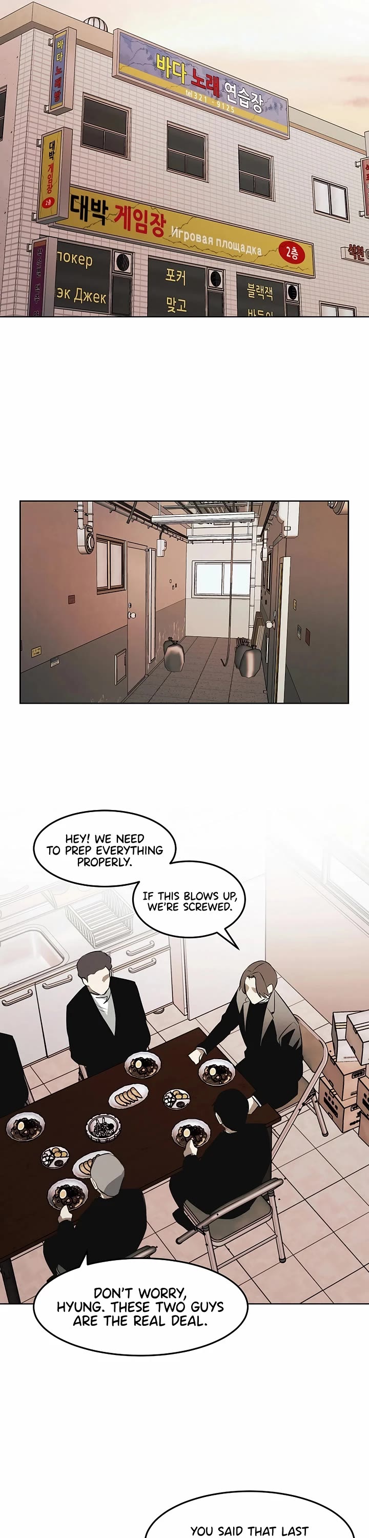 The Invincible Man Chapter 108 page 11 - Chapter 108: Extra 7