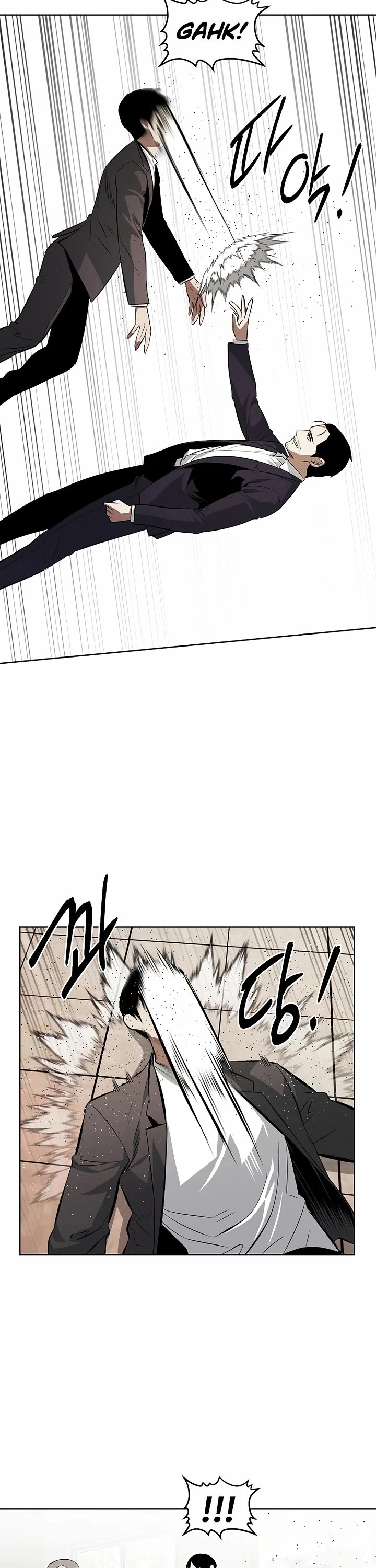 The Invincible Man Chapter 108 page 18 - Chapter 108: Extra 7