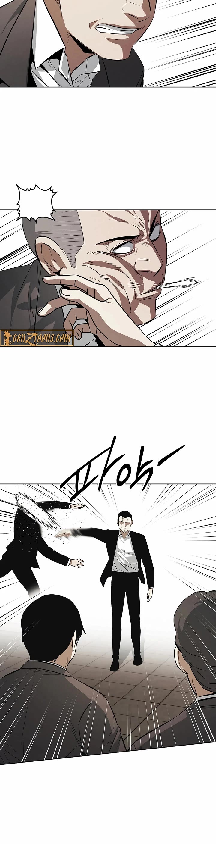 The Invincible Man Chapter 108 page 22 - Chapter 108: Extra 7
