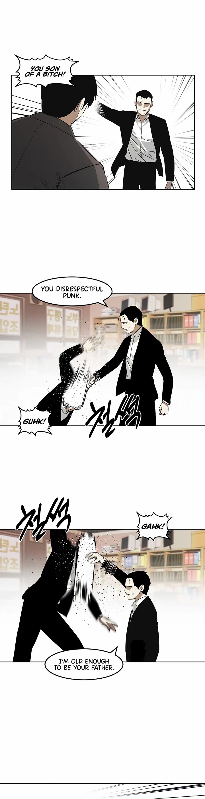 The Invincible Man Chapter 108 page 23 - Chapter 108: Extra 7