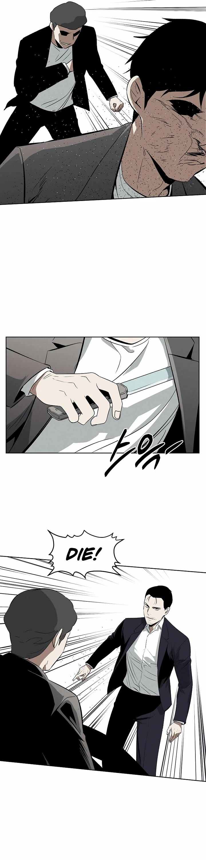 The Invincible Man Chapter 108 page 24 - Chapter 108: Extra 7