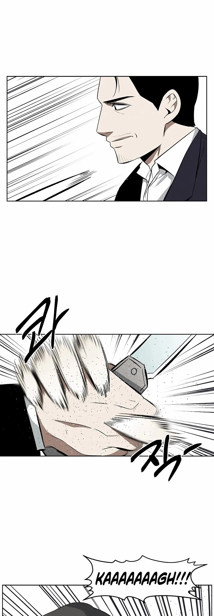 The Invincible Man Chapter 108 page 25 - Chapter 108: Extra 7