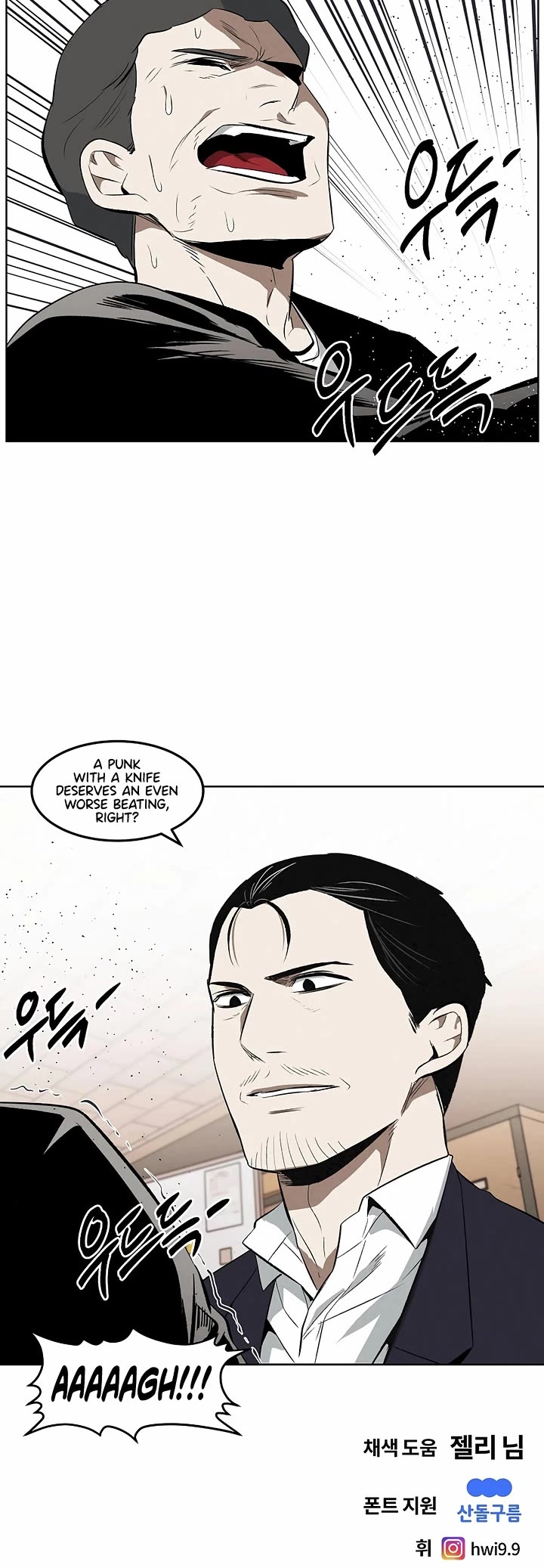 The Invincible Man Chapter 108 page 26 - Chapter 108: Extra 7