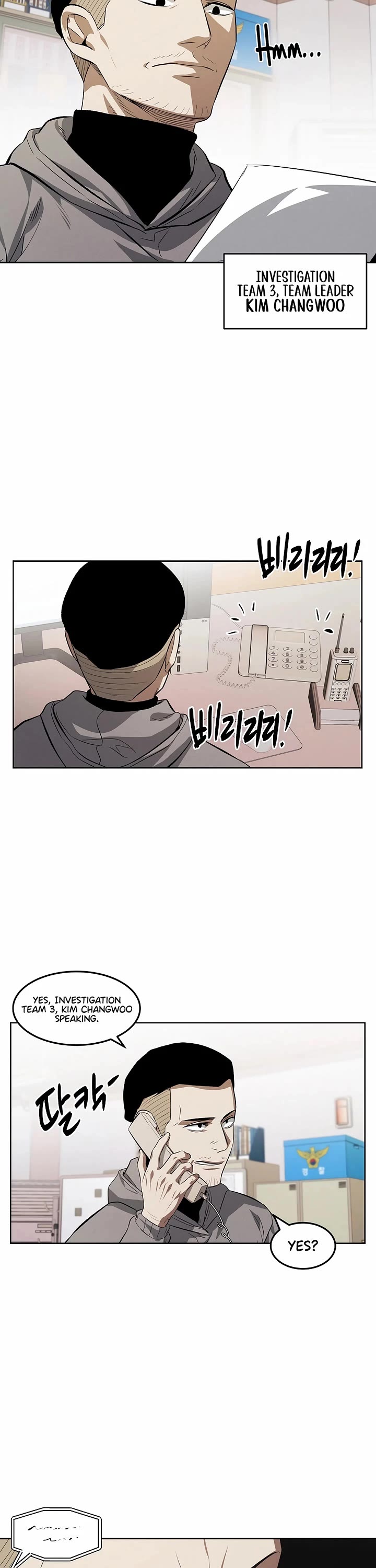 The Invincible Man Chapter 108 page 5 - Chapter 108: Extra 7