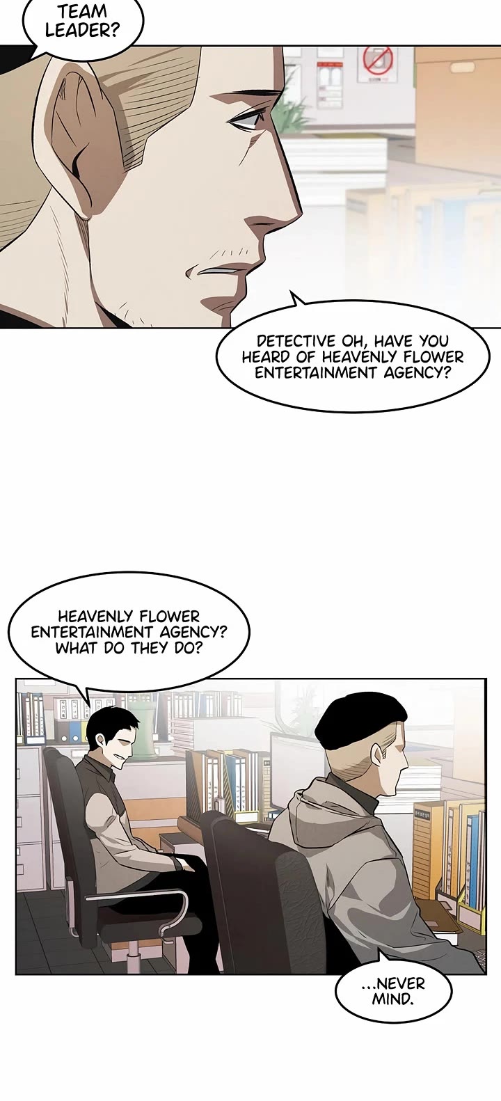 The Invincible Man Chapter 108 page 7 - Chapter 108: Extra 7
