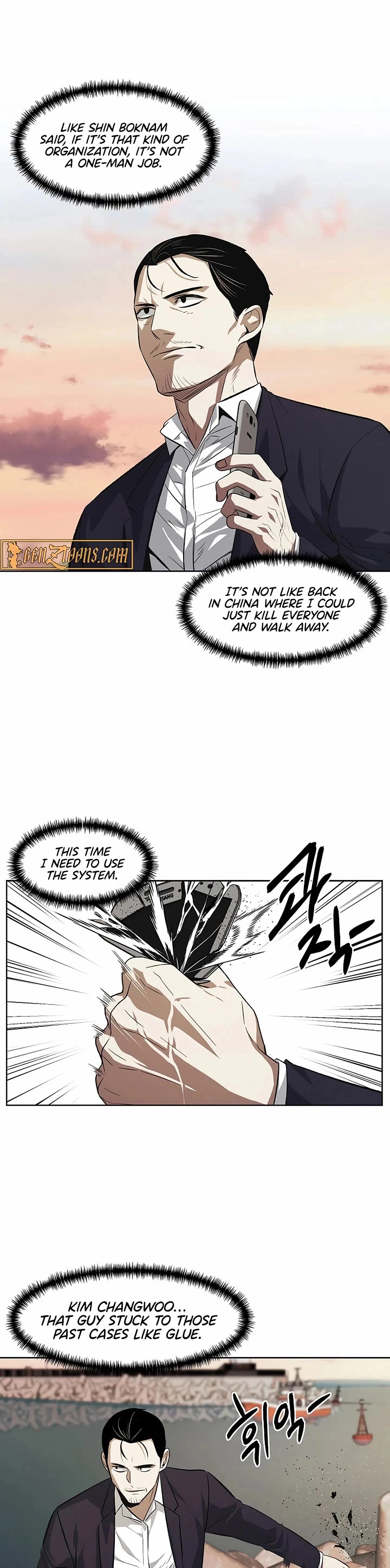 The Invincible Man Chapter 108 page 9 - Chapter 108: Extra 7