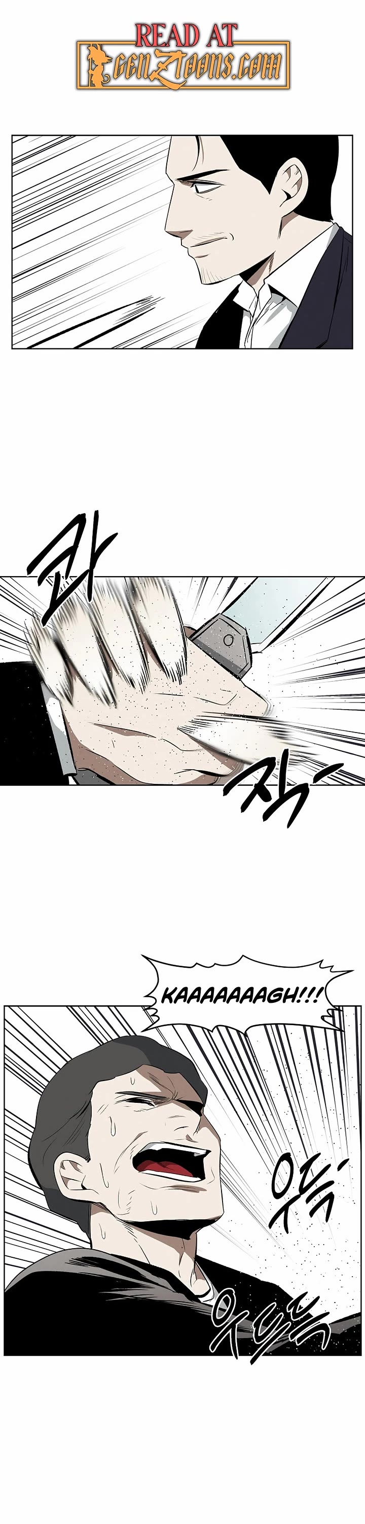 The Invincible Man Chapter 109 page 1 - Chapter 109: Extra 8