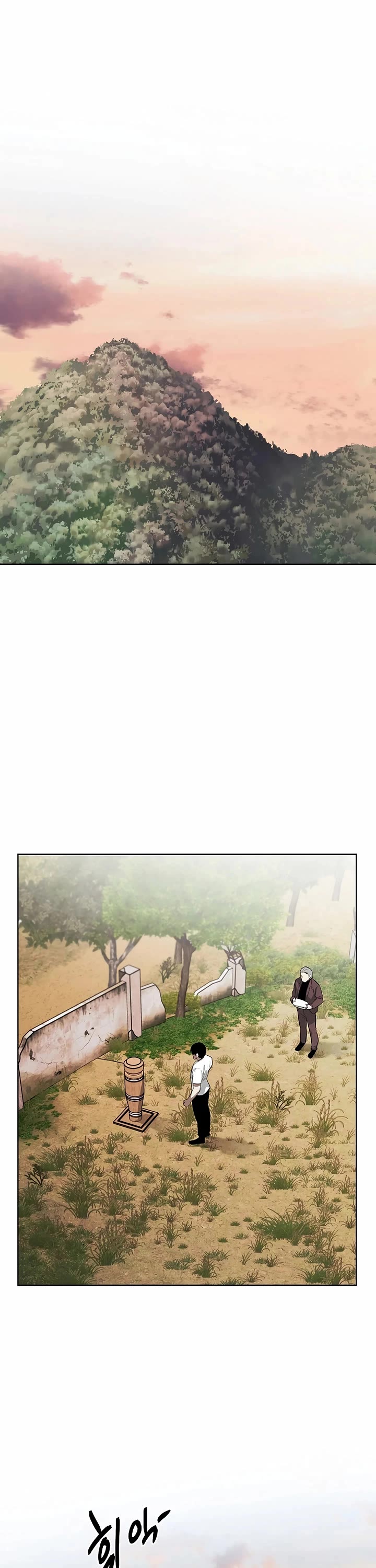 The Invincible Man Chapter 109 page 8 - Chapter 109: Extra 8