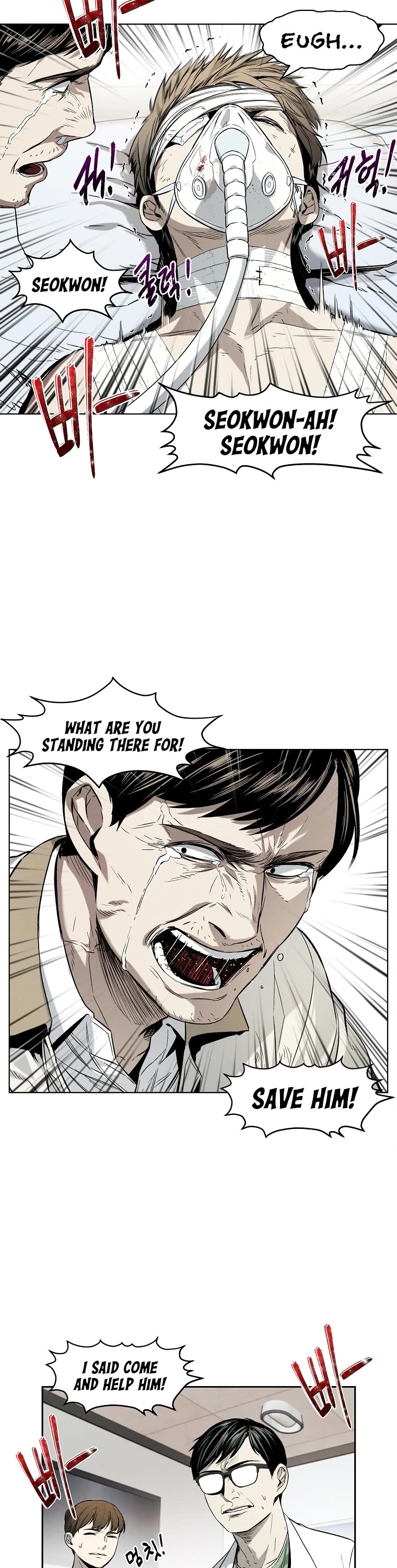 The Invincible Man Chapter 11 page 11 - Chapter 11