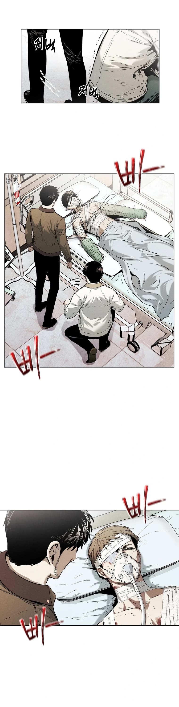 The Invincible Man Chapter 11 page 18 - Chapter 11