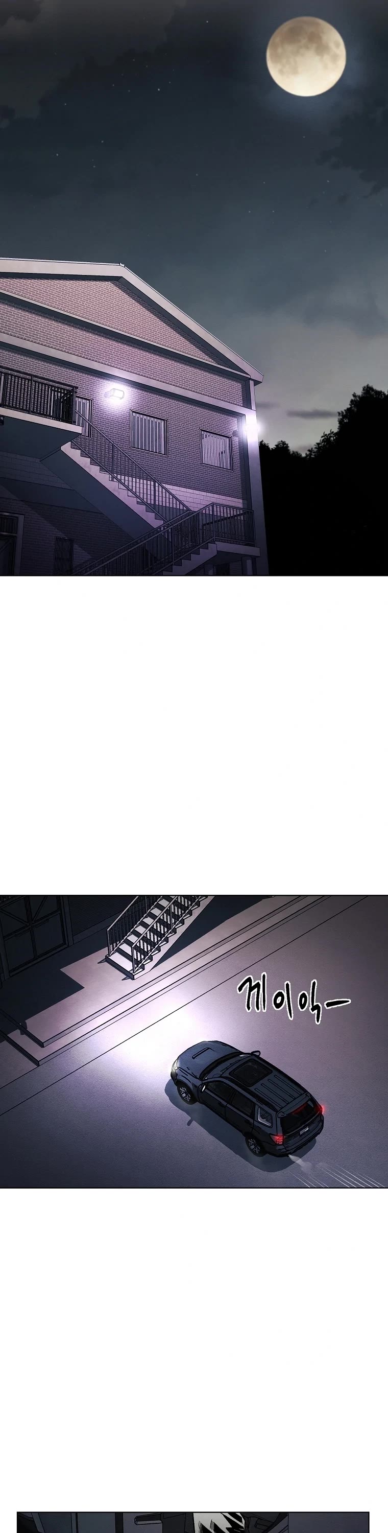 The Invincible Man Chapter 11 page 33 - Chapter 11