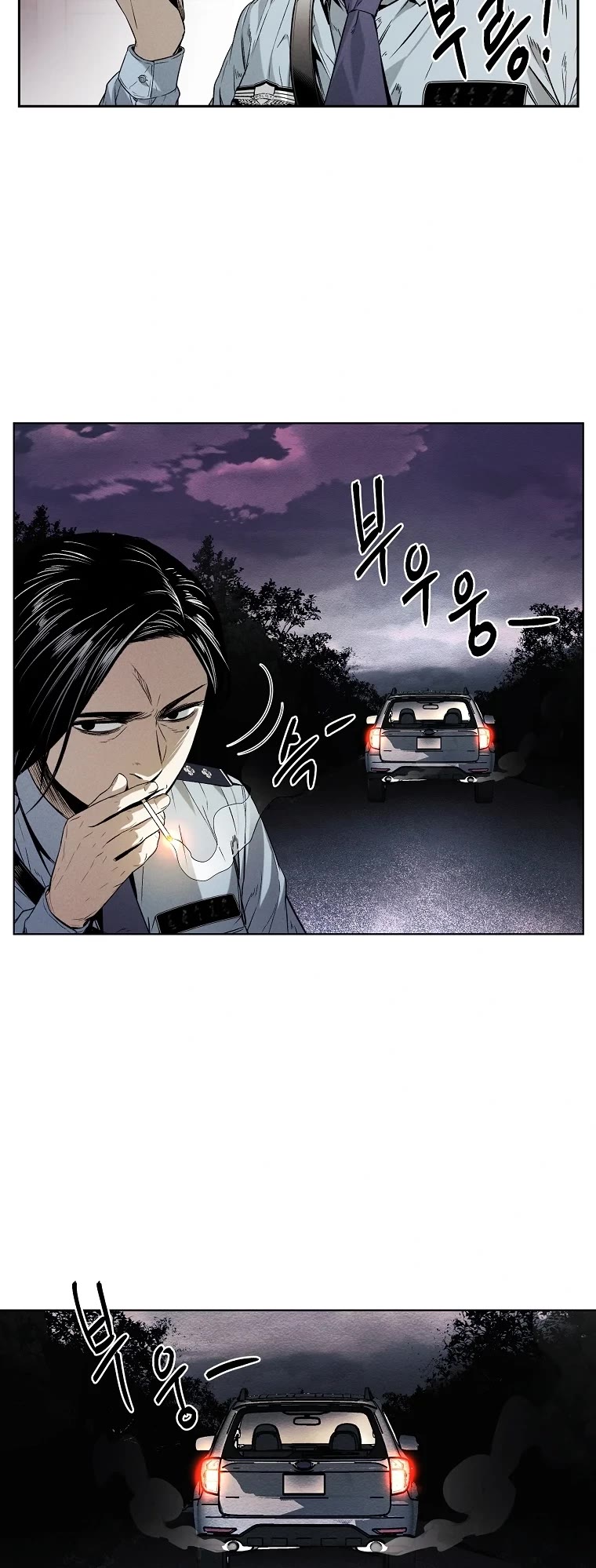 The Invincible Man Chapter 11 page 39 - Chapter 11