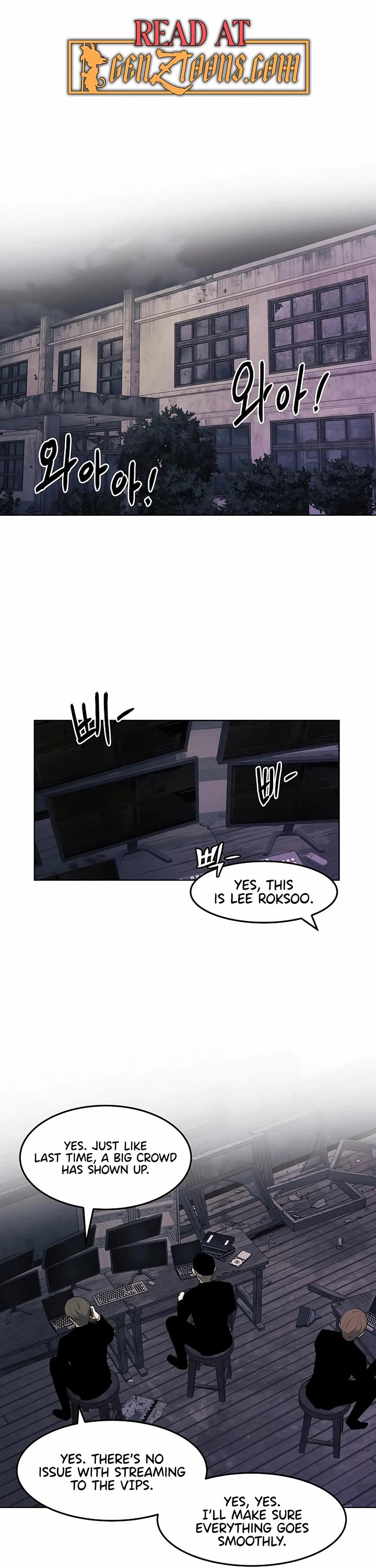 The Invincible Man Chapter 110 page 1 - Chapter 110: Extra 9