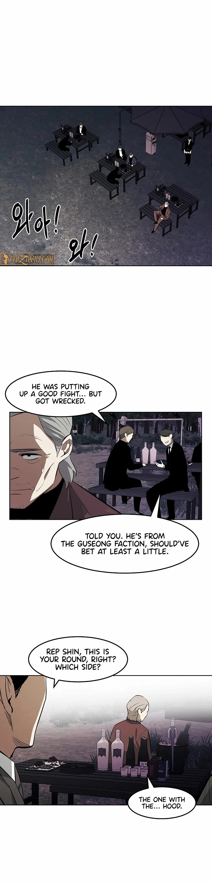The Invincible Man Chapter 110 page 15 - Chapter 110: Extra 9