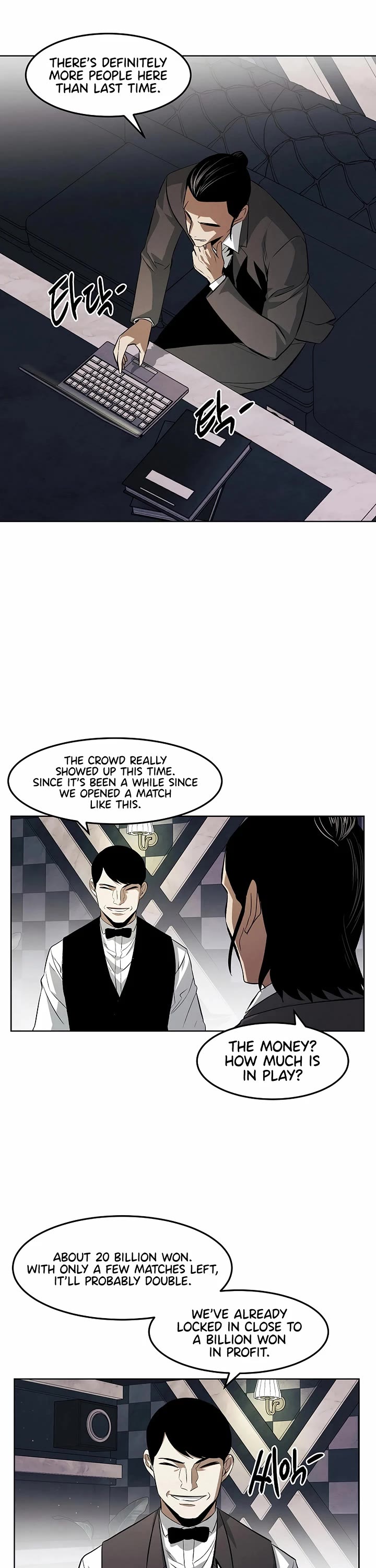 The Invincible Man Chapter 110 page 18 - Chapter 110: Extra 9