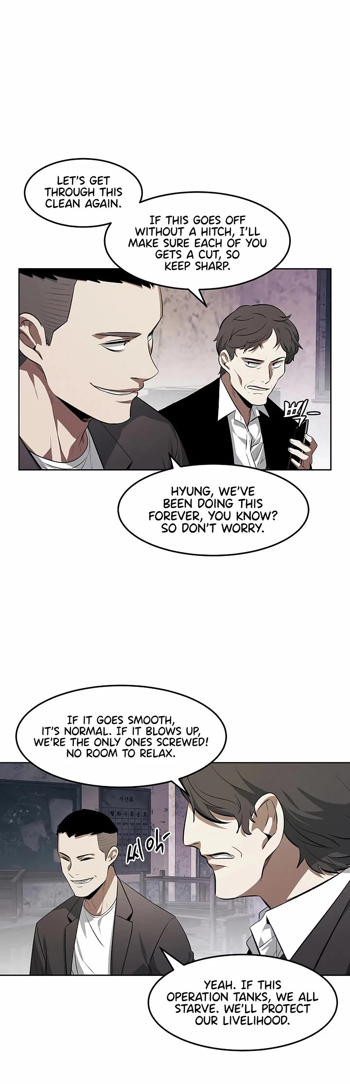 The Invincible Man Chapter 110 page 2 - Chapter 110: Extra 9