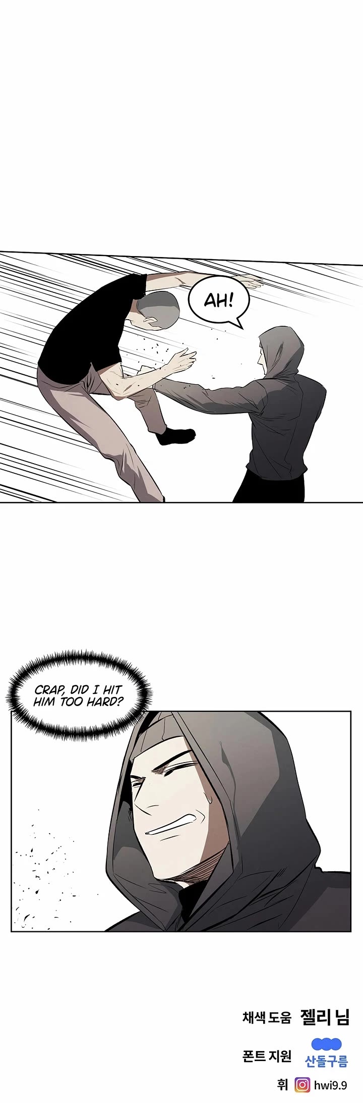 The Invincible Man Chapter 110 page 27 - Chapter 110: Extra 9