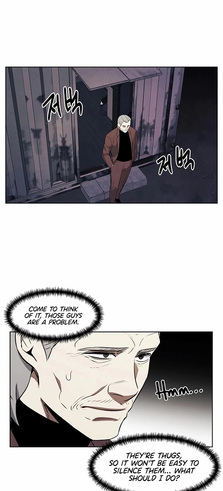 The Invincible Man Chapter 111 page 22 - Chapter 111: Extra 10
