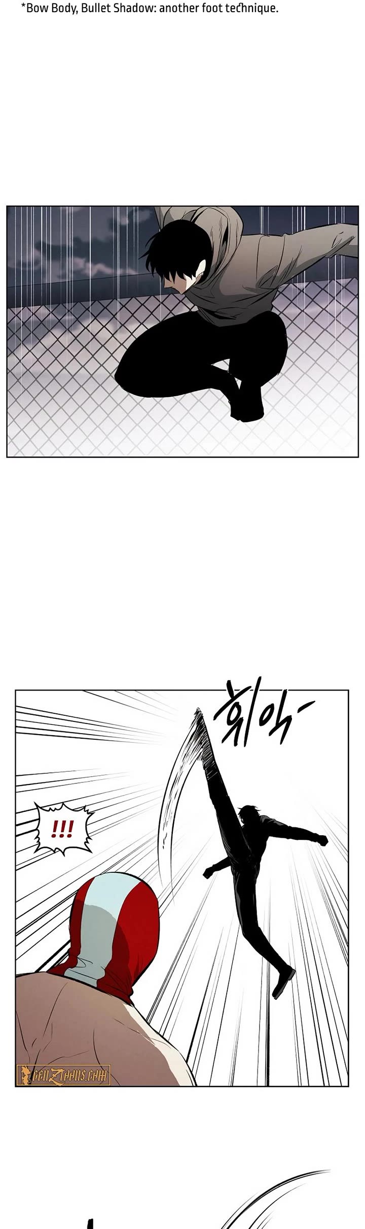 The Invincible Man Chapter 112 page 13 - Chapter 112: Extra 11