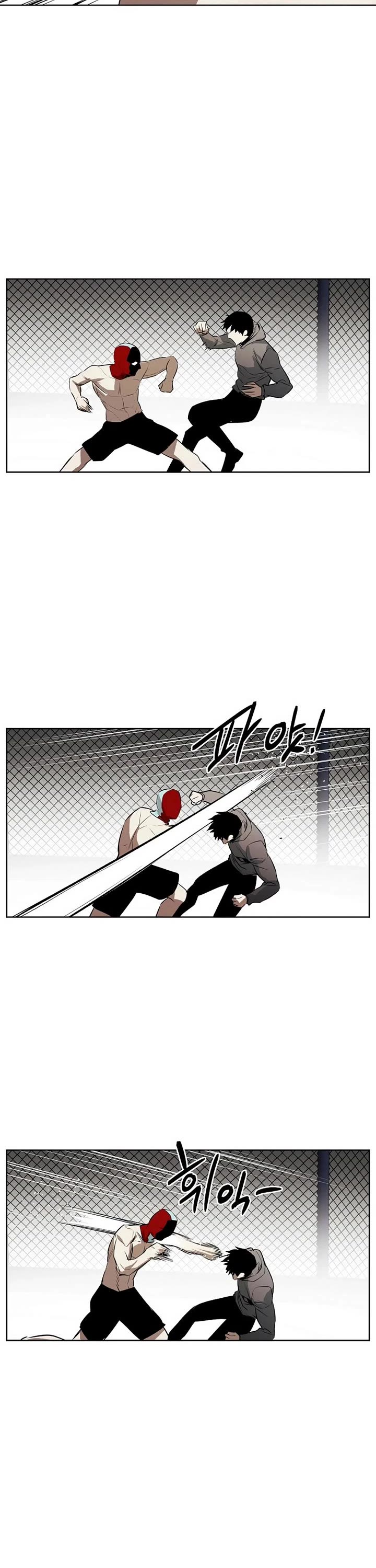The Invincible Man Chapter 112 page 16 - Chapter 112: Extra 11