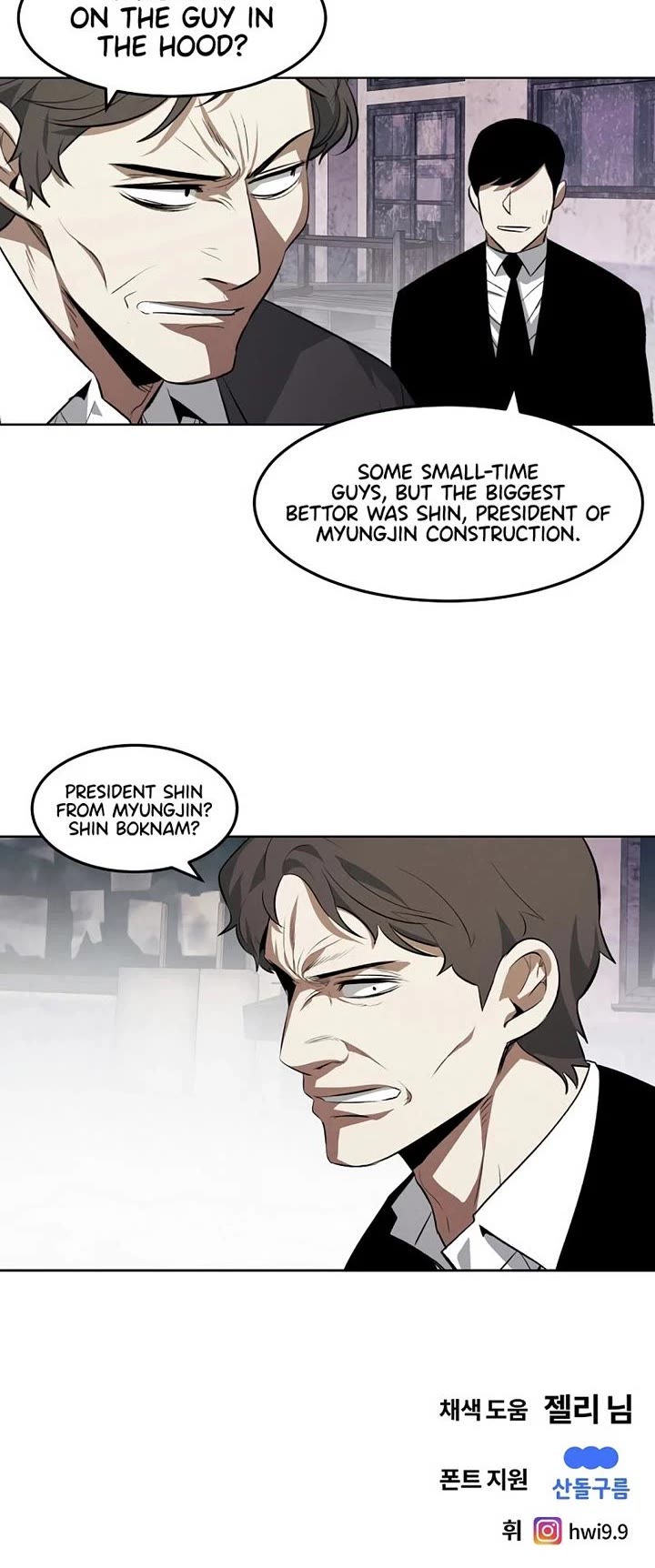 The Invincible Man Chapter 112 page 29 - Chapter 112: Extra 11