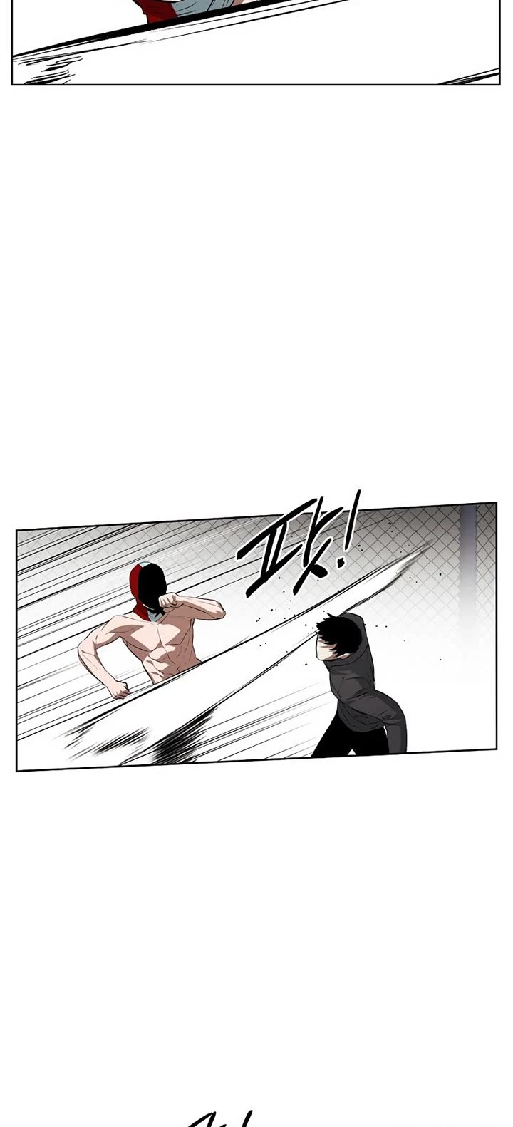 The Invincible Man Chapter 112 page 6 - Chapter 112: Extra 11