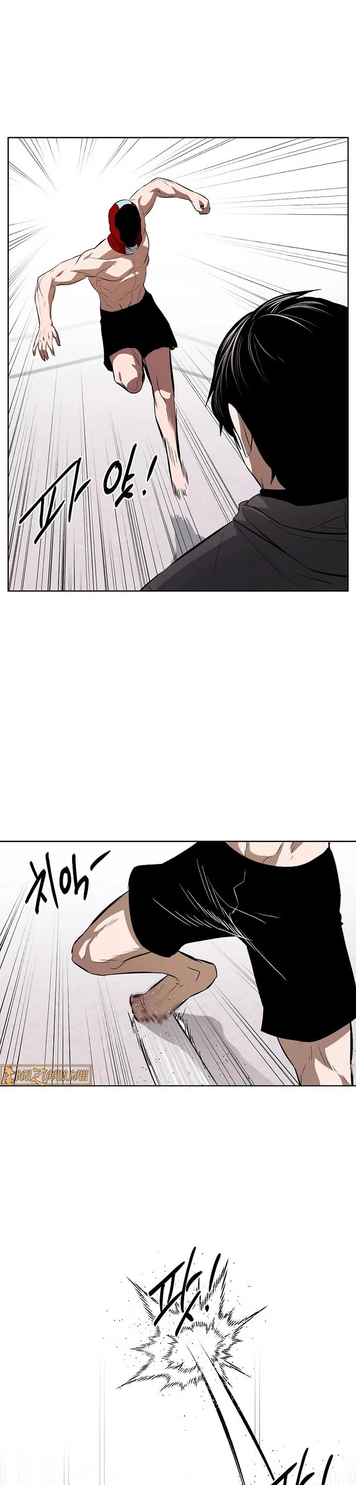 The Invincible Man Chapter 112 page 8 - Chapter 112: Extra 11