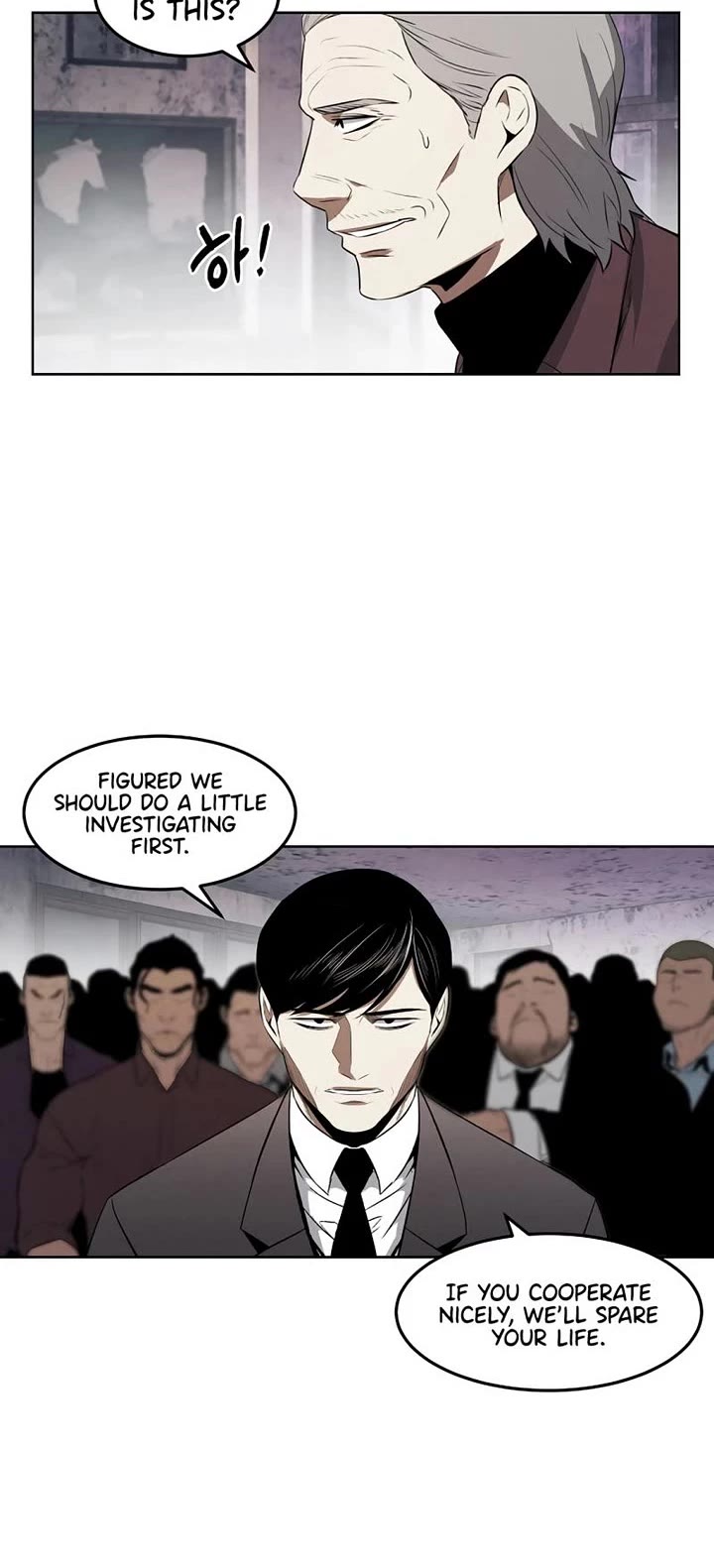 The Invincible Man Chapter 113 page 17 - Chapter 113: Extra 12