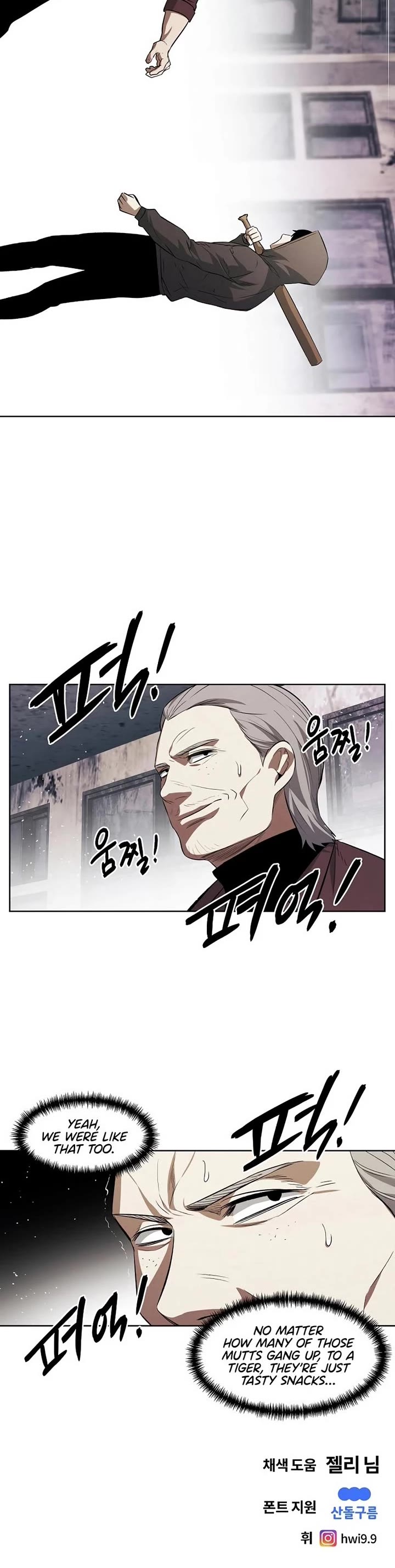 The Invincible Man Chapter 113 page 25 - Chapter 113: Extra 12