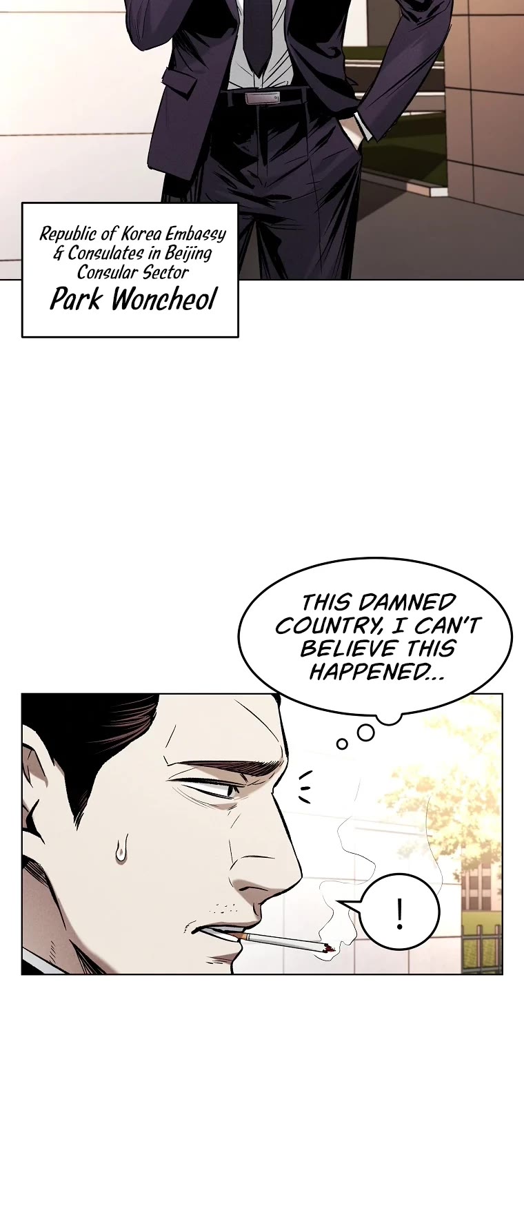 The Invincible Man Chapter 12 page 17 - Chapter 12