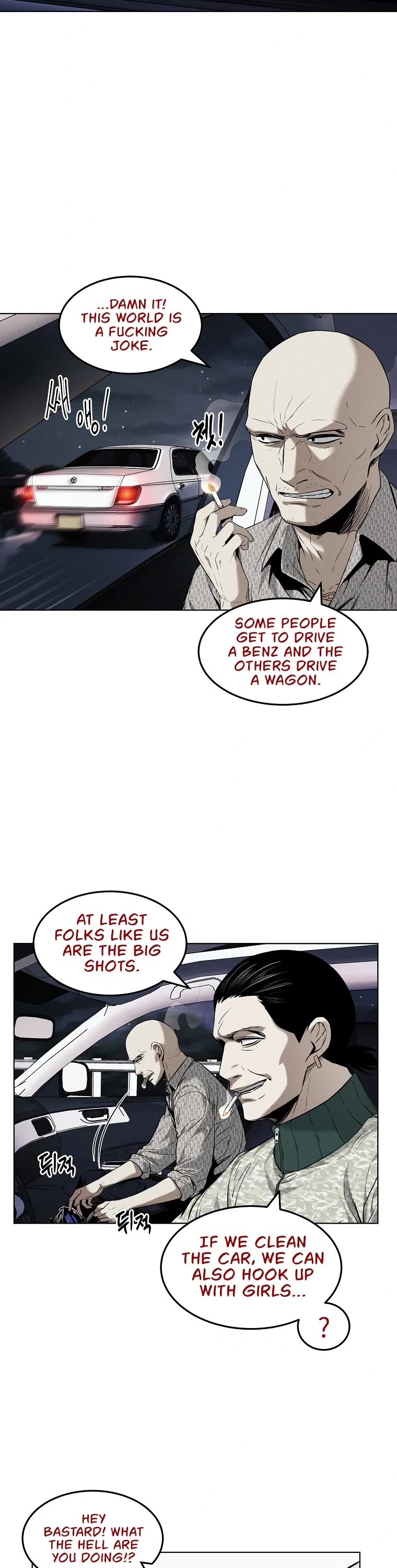 The Invincible Man Chapter 12 page 3 - Chapter 12