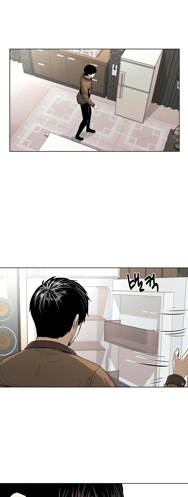 The Invincible Man Chapter 13 page 4 - Chapter 13