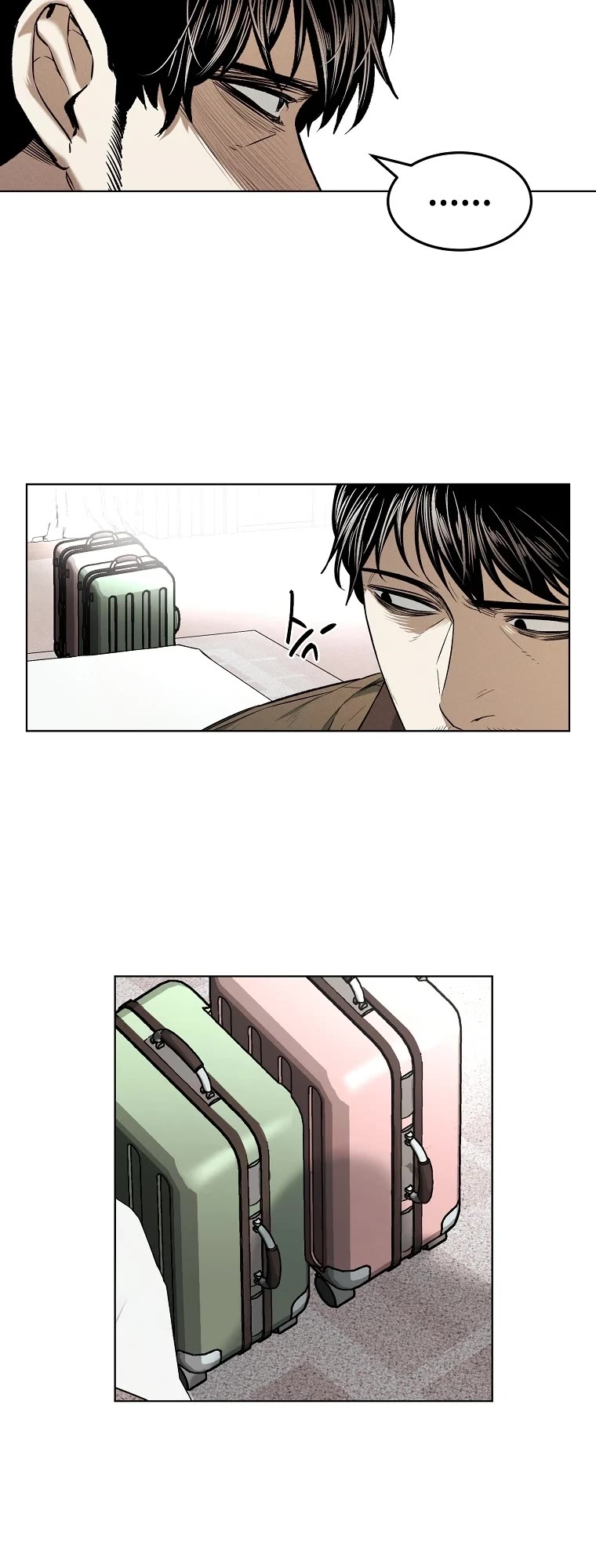 The Invincible Man Chapter 13 page 5 - Chapter 13