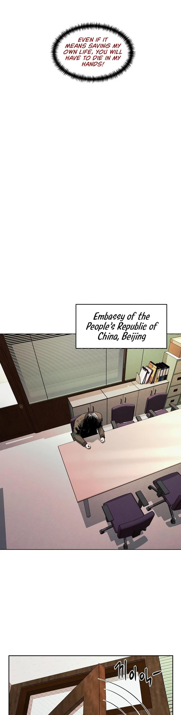 The Invincible Man Chapter 14 page 14 - Chapter 14
