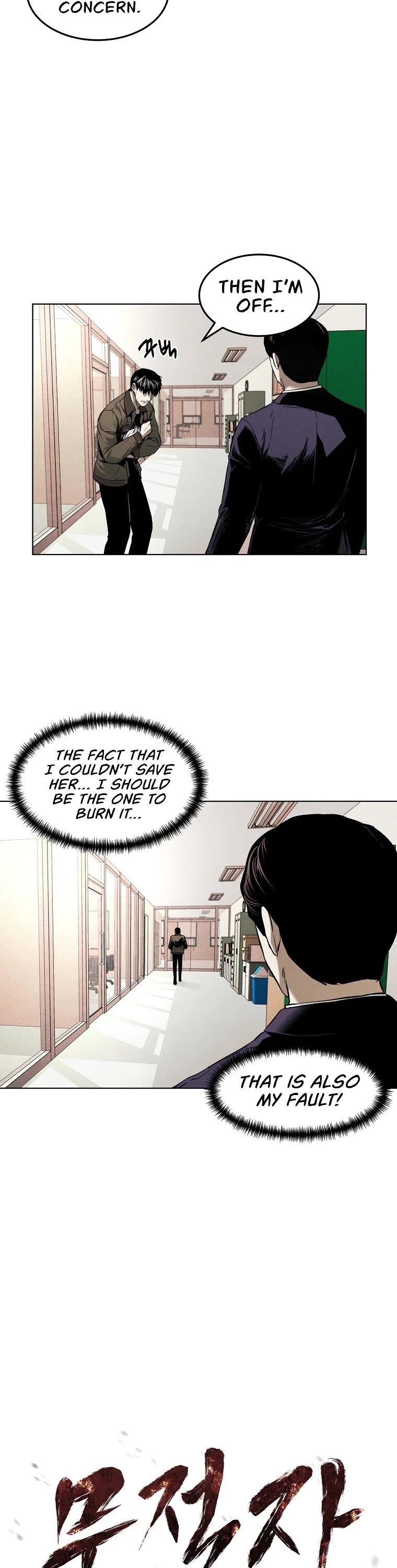 The Invincible Man Chapter 14 page 23 - Chapter 14