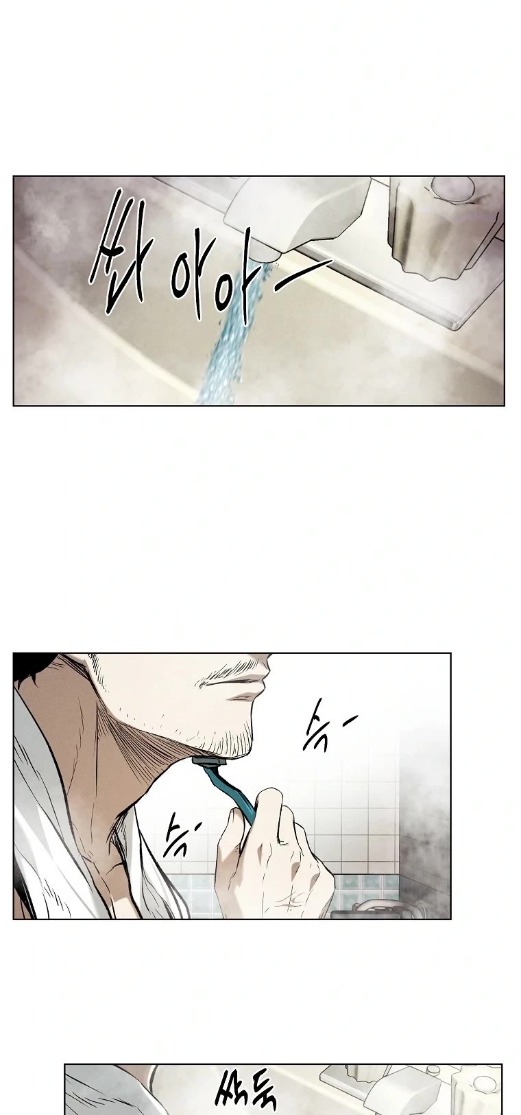 The Invincible Man Chapter 16 page 24 - Chapter 16