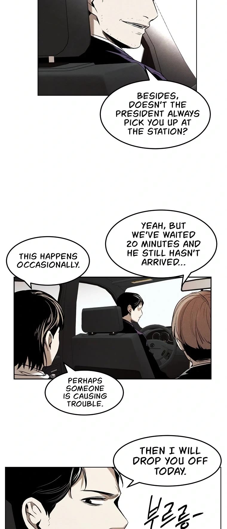 The Invincible Man Chapter 16 page 32 - Chapter 16