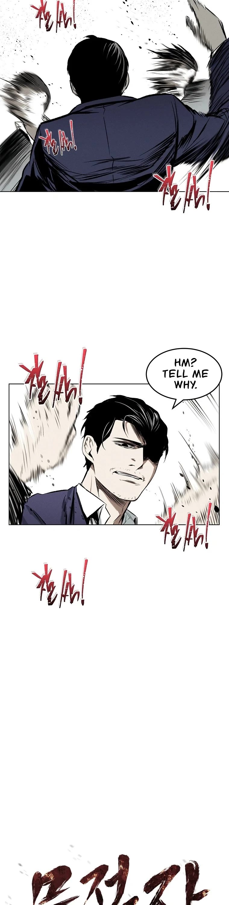 The Invincible Man Chapter 17 page 11 - Chapter 17
