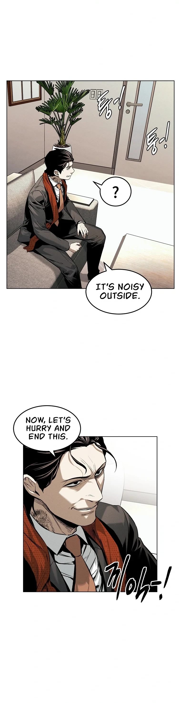 The Invincible Man Chapter 17 page 32 - Chapter 17