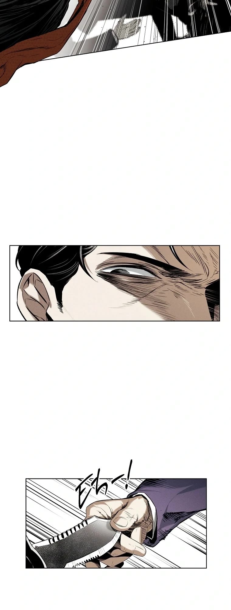 The Invincible Man Chapter 17 page 43 - Chapter 17