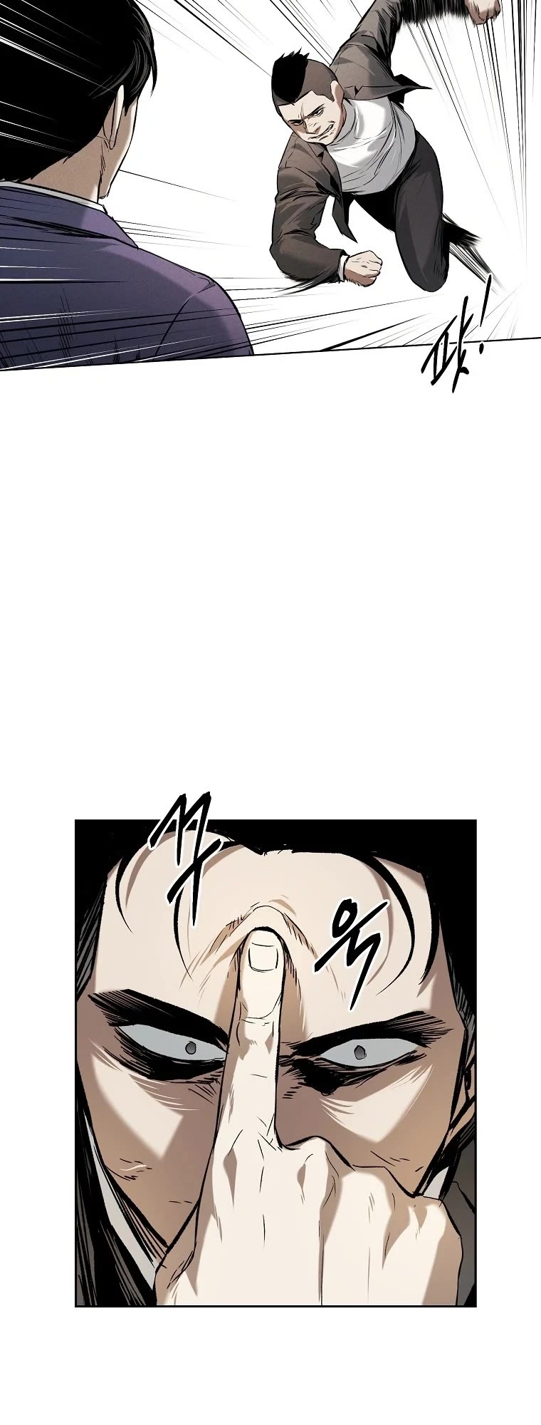 The Invincible Man Chapter 17 page 5 - Chapter 17